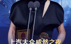 刘敏涛凭《热烈》获上汽大众威然之夜新时代电影节最佳女配角