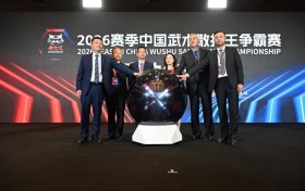 2026赛季中国武术散打王争霸赛在京启动