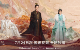 《长相思》今日开播 曾希瑭饰全能管家助攻小夭涂山璟